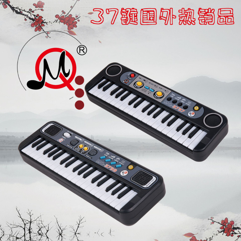 MQ Plastmasas elektroniskā klaviatūra bērniem ar mikrofonu – daudzfunkcionāla izglītojoša rotaļlieta vecuma 4–6 gadi