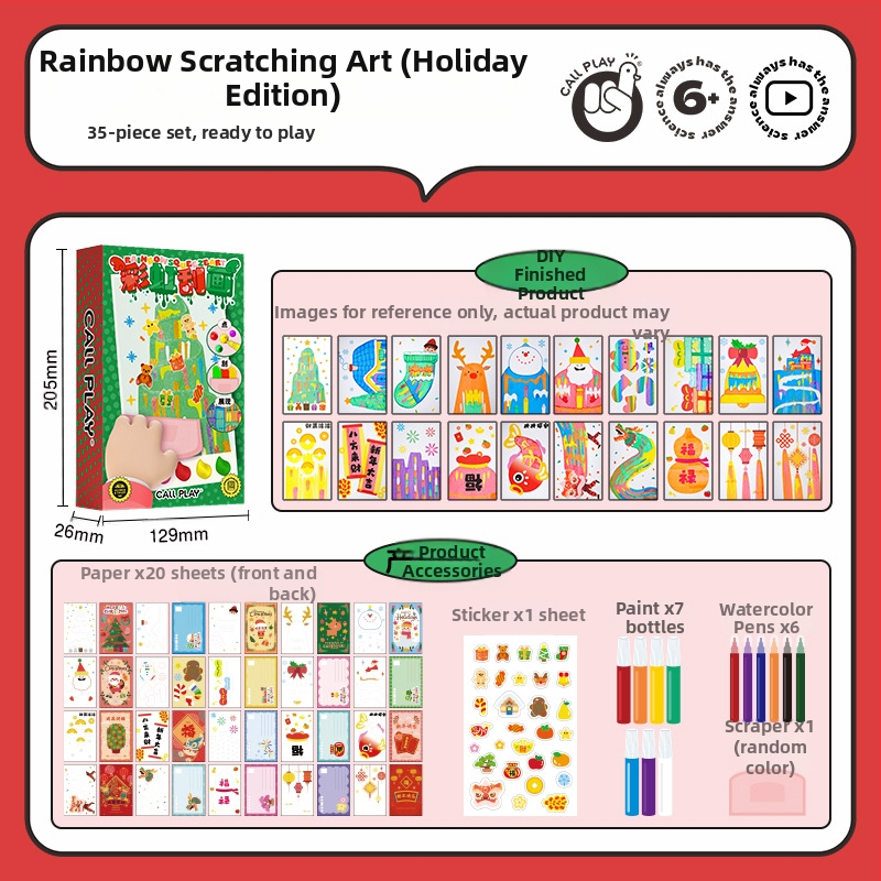 Answer Duck DIY skrāpēšanas mākslas komplekts bērniem – papīra amatniecība, iekļauta grāmatas atzīme un pastkarte, vecums 3-6 gadi, iepakojums: papīra kastīte