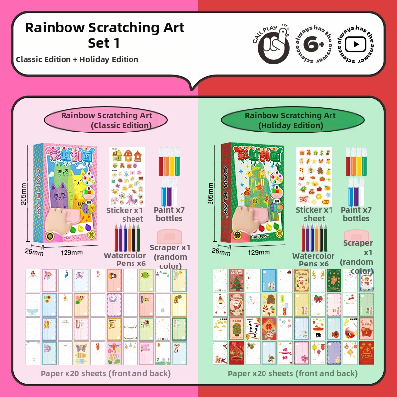 Answer Duck DIY skrāpēšanas mākslas komplekts bērniem – papīra amatniecība, iekļauta grāmatas atzīme un pastkarte, vecums 3-6 gadi, iepakojums: papīra kastīte