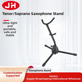 Стойка за саксофон на пода, универсална, от желязо, модел JH-H-02, марка JH