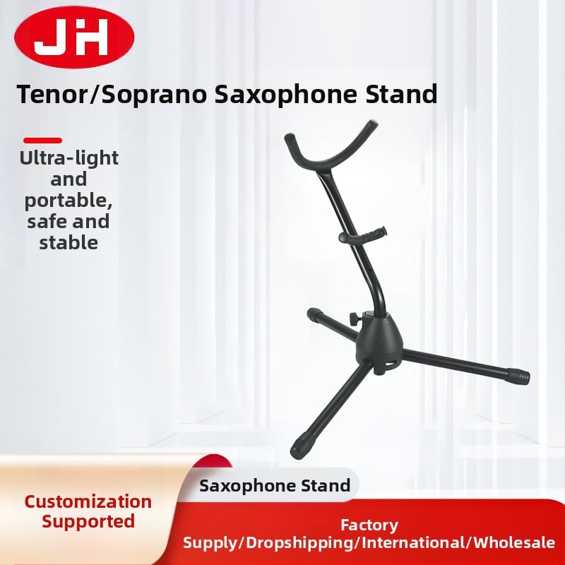 Стойка за саксофон на пода, универсална, от желязо, модел JH-H-02, марка JH