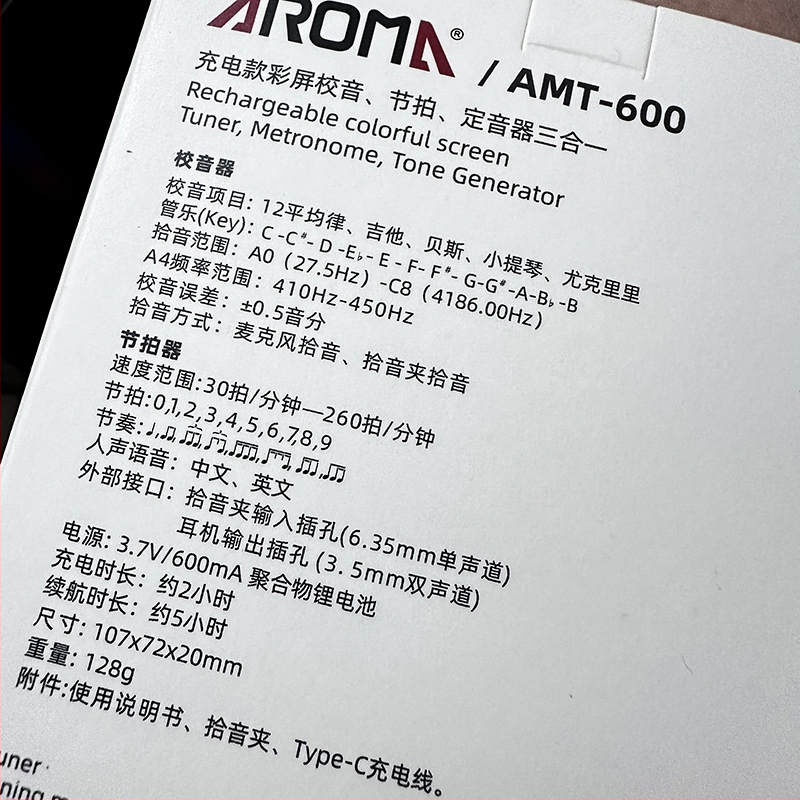 Arnoma AMT-600 Metronóm a ladenie pre dychové nástroje, husle a violončelo – 3 v 1