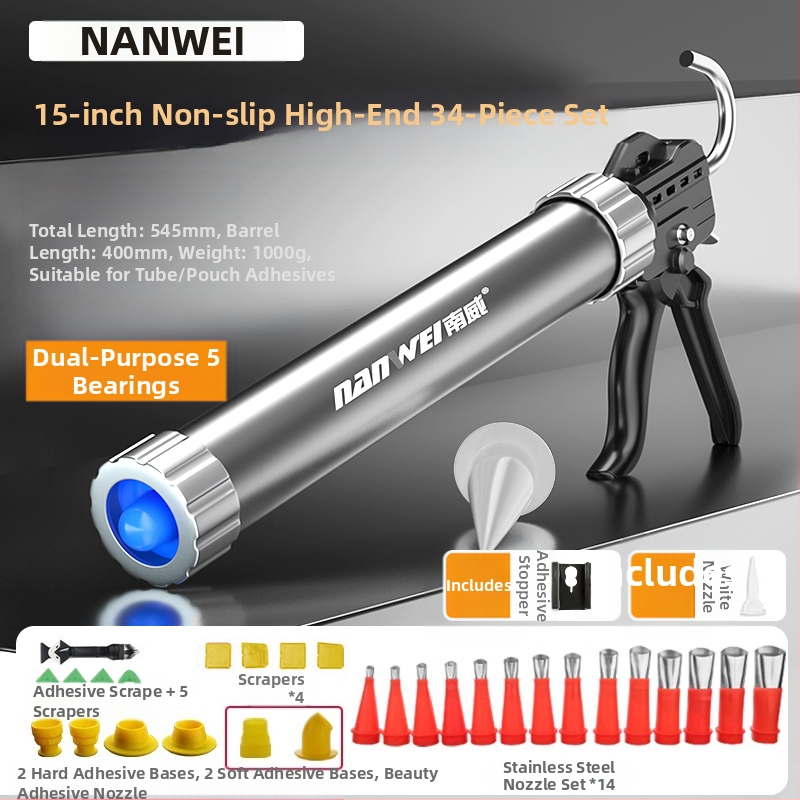 Nanwei пистолет за лепило за стъкло, метално тяло, серия по подразбиране
