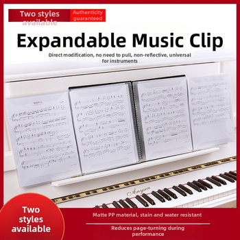 Папка за ноти за пиано с прорезан дизайн, регулируема, антиотразяваща, PP материал, модел FB-02