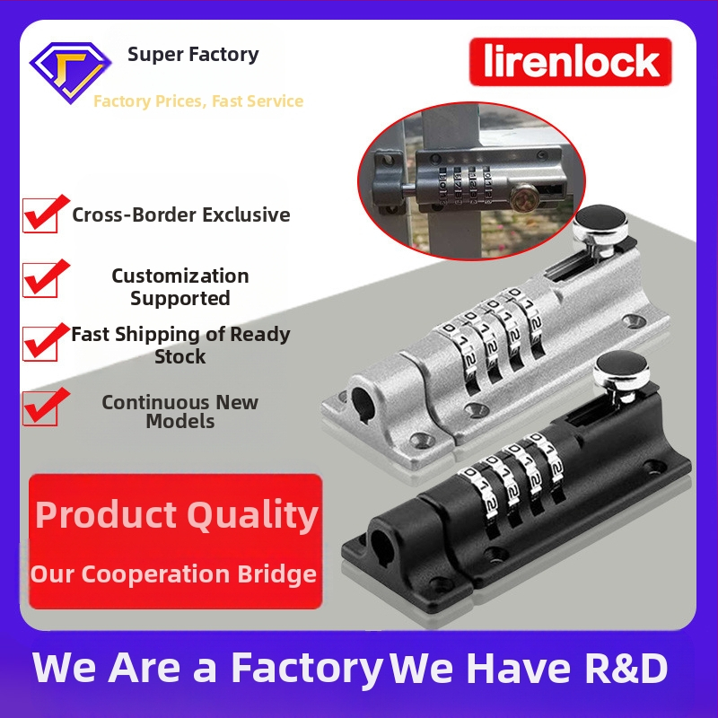 HD09 Тежък заключващ лост за врати с парола — цинкова сплав, пластмасово напылване, марка Liren