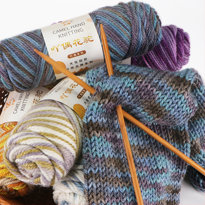 Ordinary марка камилска вълна прежда за тъкане – средна дебелина, градиентна, ръчно боядисана за DIY шал