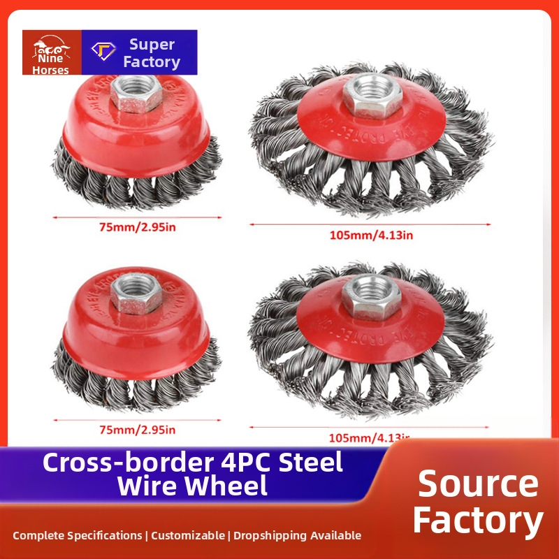 Nine Horses Чашоподобно колело с усукана тел, комплект 4 бр., високовъглеродна стомана, 8500 об./мин, за премахване на ръжда и полиране на метални и неметални повърхности