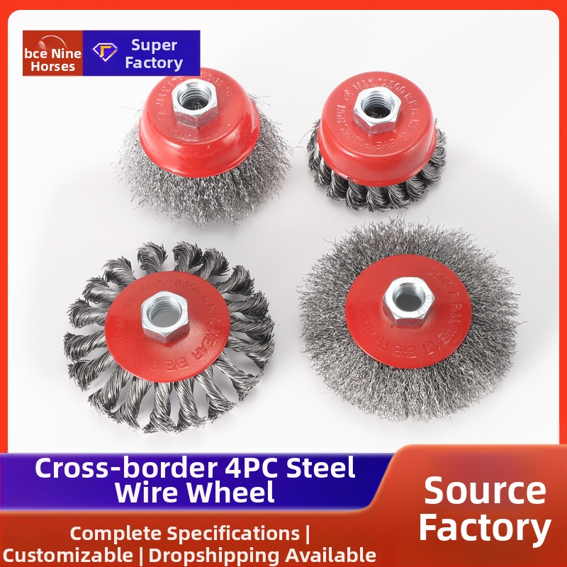 Nine Horses Чашоподобно колело с усукана тел, комплект 4 бр., високовъглеродна стомана, 8500 об./мин, за премахване на ръжда и полиране на метални и неметални повърхности