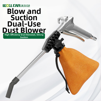 Двуфункционален пневматичен пистолет за духане и засмукване от алуминиева сплав — индустриален, високонапорен, въртящ се