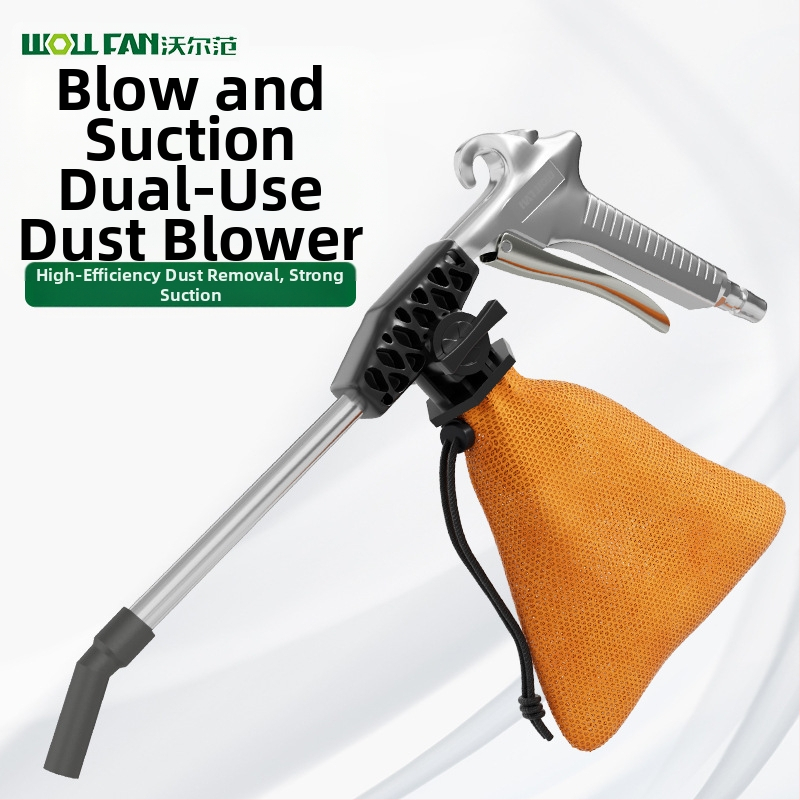 Двуфункционален пневматичен пистолет за духане и засмукване от алуминиева сплав — индустриален, високонапорен, въртящ се