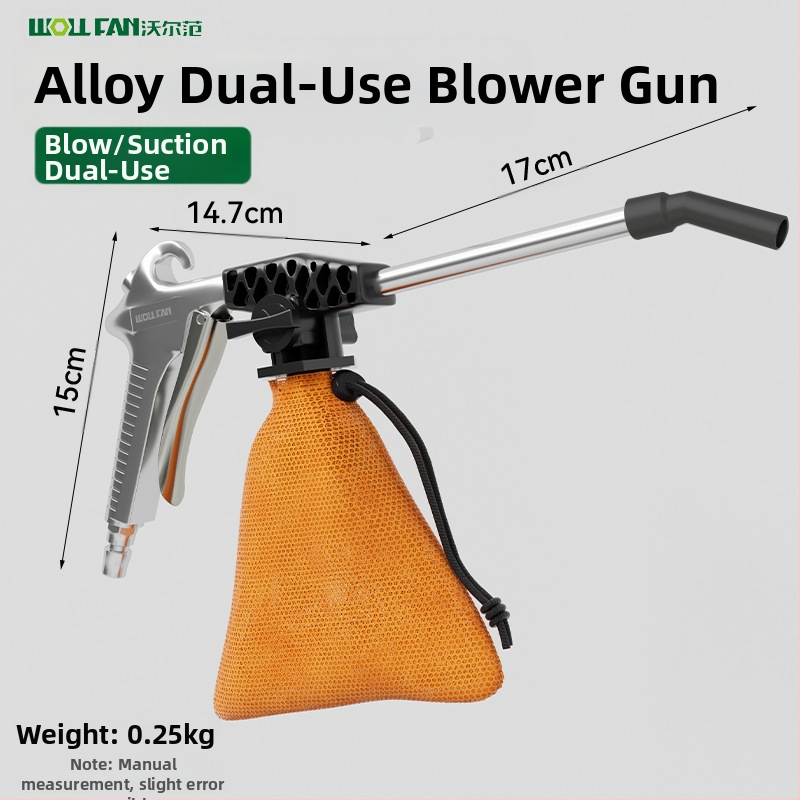 Двуфункционален пневматичен пистолет за духане и засмукване от алуминиева сплав — индустриален, високонапорен, въртящ се