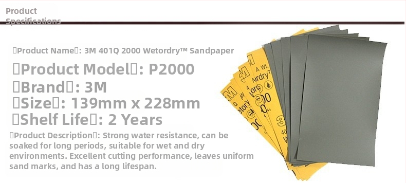 3M мокра шкурка за шлайфане, 2000 mesh, 1500 grit, полиране на драскотини по боята на автомобилa