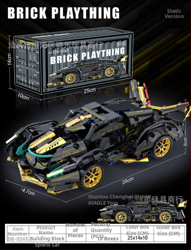 ABS materiālu transportlīdzekļu būvētā rotaļlieta, demontāža un montāža, piemērots vecumam 7–14 gadi, veicina interesi