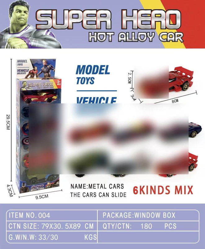 Модел автомобил от сплав, инерционен механизъм, без електрическо захранване