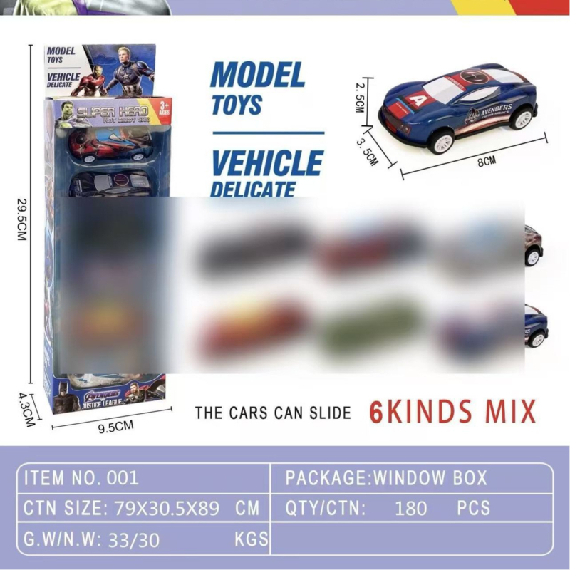 Модел автомобил от сплав, инерционен механизъм, без електрическо захранване