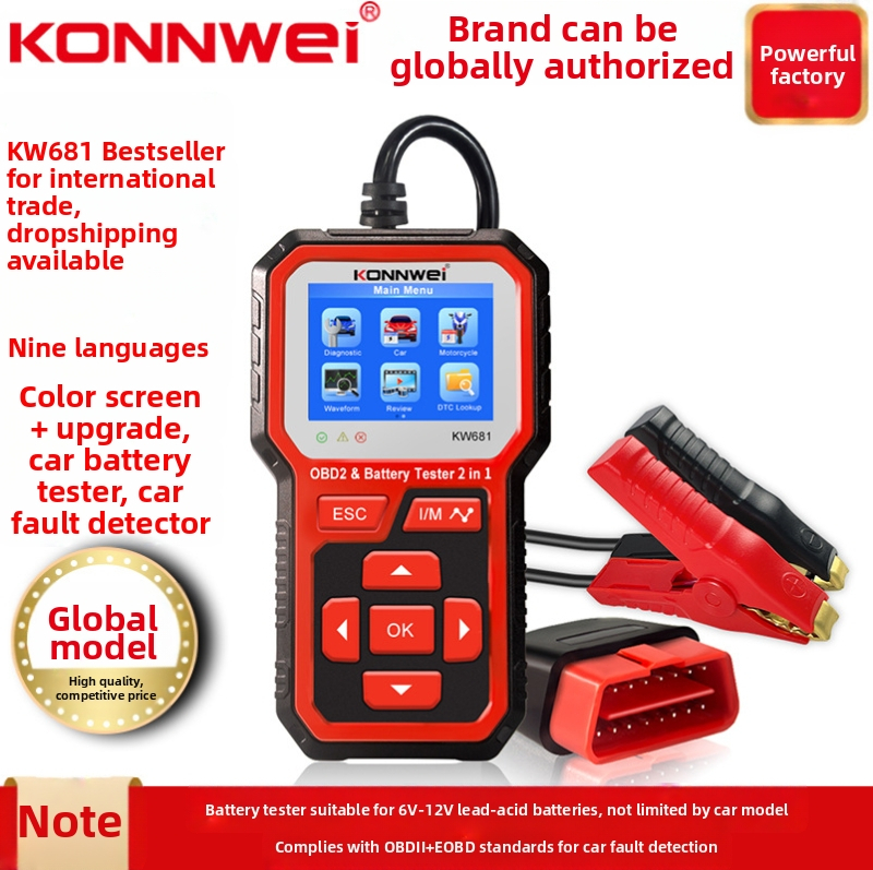 KW681 Μετρητής Μπαταρίας Αυτοκινήτου και Όργανο Διάγνωσης Βλαβών, 6-12V, Δύο-σε-Ένα, Εύρος λειτουργίας 0–60°C