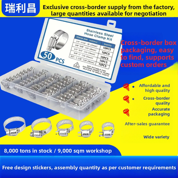 Skup spona za crijeva u američkom stilu, 40–120 kom, nominalni promjeri 8–16 mm, promjer zatvaranja 11–26 mm, marka Ruili Chang