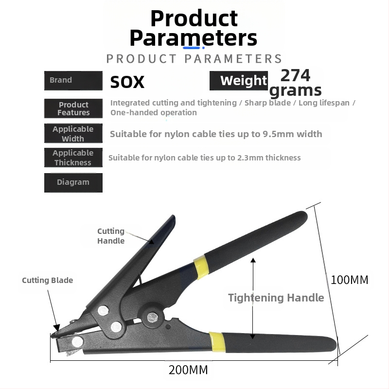 SOX Пистолет за нейлонови кабелни връзки – автоматично затягане и рязане, хром-ванадиева стомана, тегло 0.3