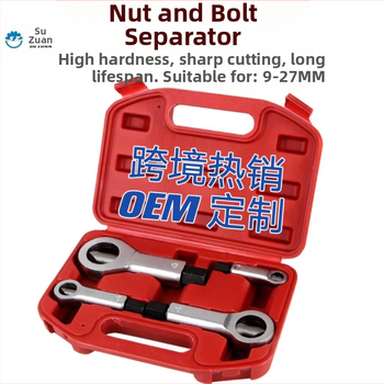 Su Diamond Комплект за разбиване и разделяне на гайки – въглеродна стомана, машинен ремонт