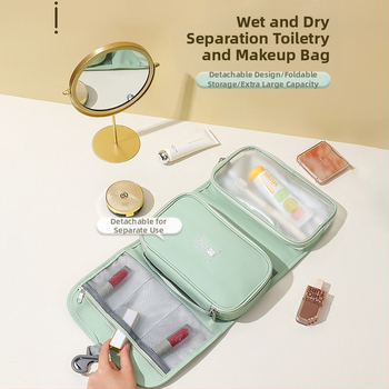 Τσάντα καλλυντικών ταξιδιού με αποσπώμενο άγκιστρο, μεγάλη χωρητικότητα, διαχωρισμό στεγνό-βρεγμένο, αδιάβροχη και πτυσσόμενη, φορητή από ύφασμα 600D Oxford