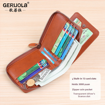 Мъжки къс портфейл от естествена кожа, 1 сгъвка, градски стил, едноцветен модел, антиоткрадване