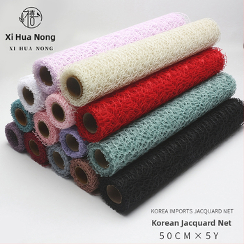 Jacquard γάζα δίχτυ για τη συσκευασία λουλουδιών — μάρκα Xi Hua Nong — Υλικό: Γάζα; Προέλευση: Yiwu, Κίνα; Κατασκευή: Πλαστικό; Εξουσιοδοτημένες ιδιωτικές ετικέτες: Ναι