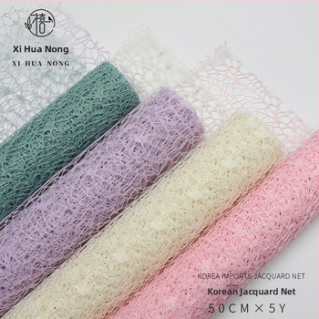 Jacquard γάζα δίχτυ για τη συσκευασία λουλουδιών — μάρκα Xi Hua Nong — Υλικό: Γάζα; Προέλευση: Yiwu, Κίνα; Κατασκευή: Πλαστικό; Εξουσιοδοτημένες ιδιωτικές ετικέτες: Ναι