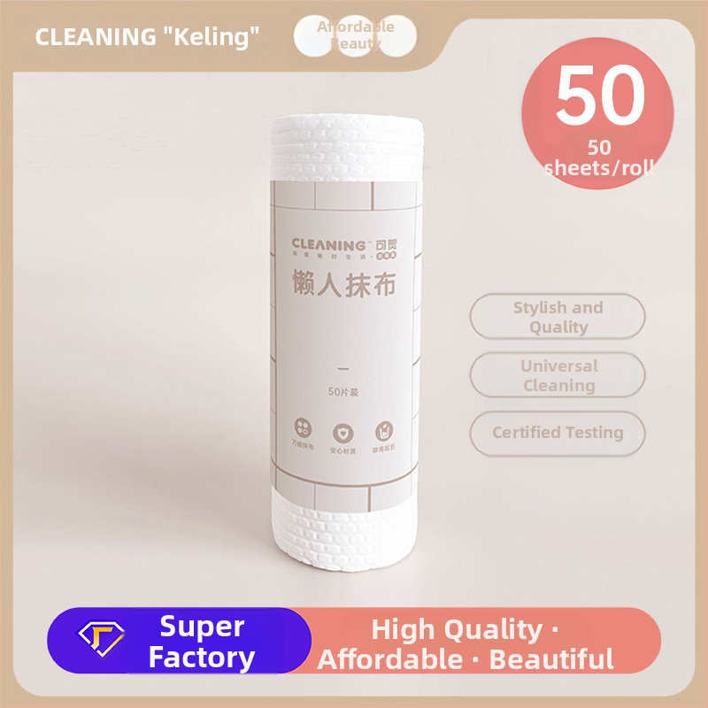 Kelin απορροφητικές χαρτοπετσέτες κουζίνας από μη υφασμένο ύφασμα με ανάγλυφη υφή, κατάλληλες για υγρή και ξηρή χρήση, αντοχή στο λάδι και απολύμανση, 50 φύλλα ανά ρολό, 60 g/m²