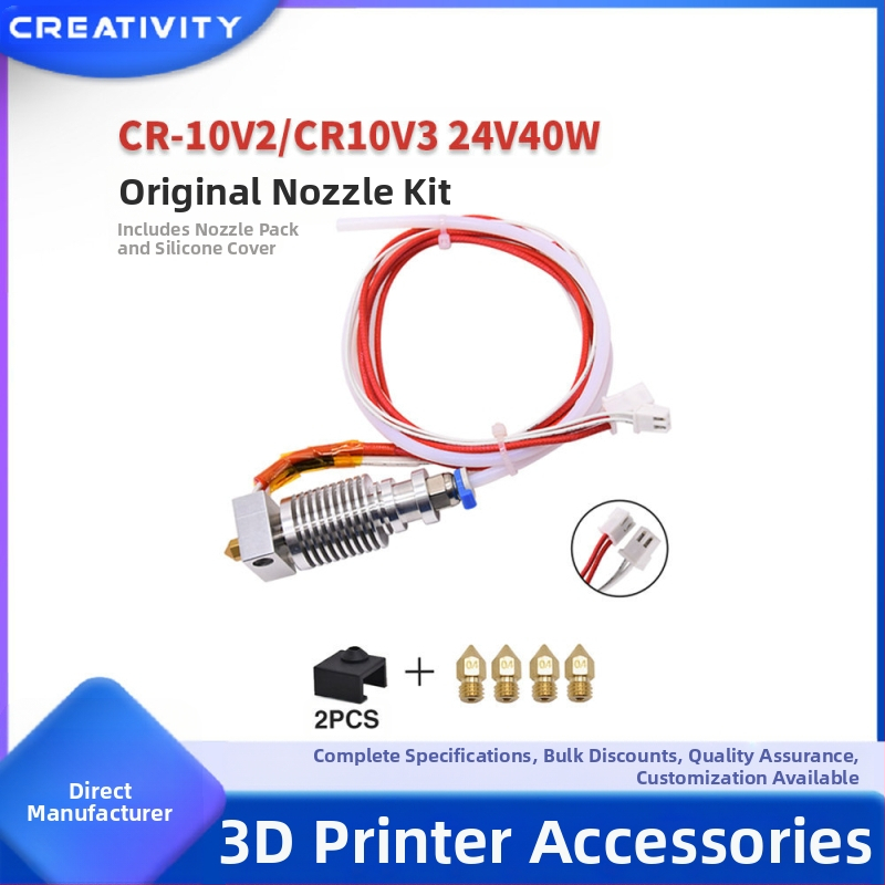 Set mlaznica za 3D pisač CR-10V2/CR-10V3, 24V, 40W, s silikonskim kompletom