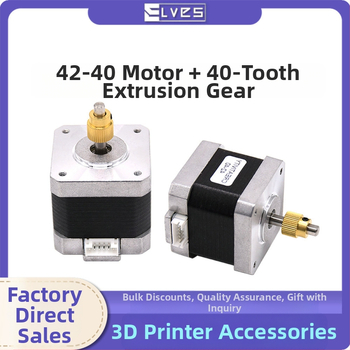 42-40 стъпков мотор за 3D принтер – аксесоари за екструдер с зъбно колело за X-оси