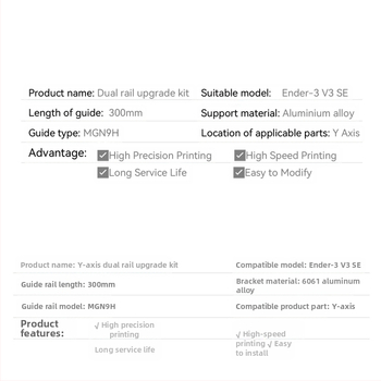 ELVES Ender-3 V3 SE Y-оси с двойни линейни водачи — комплект за ъпгрейд