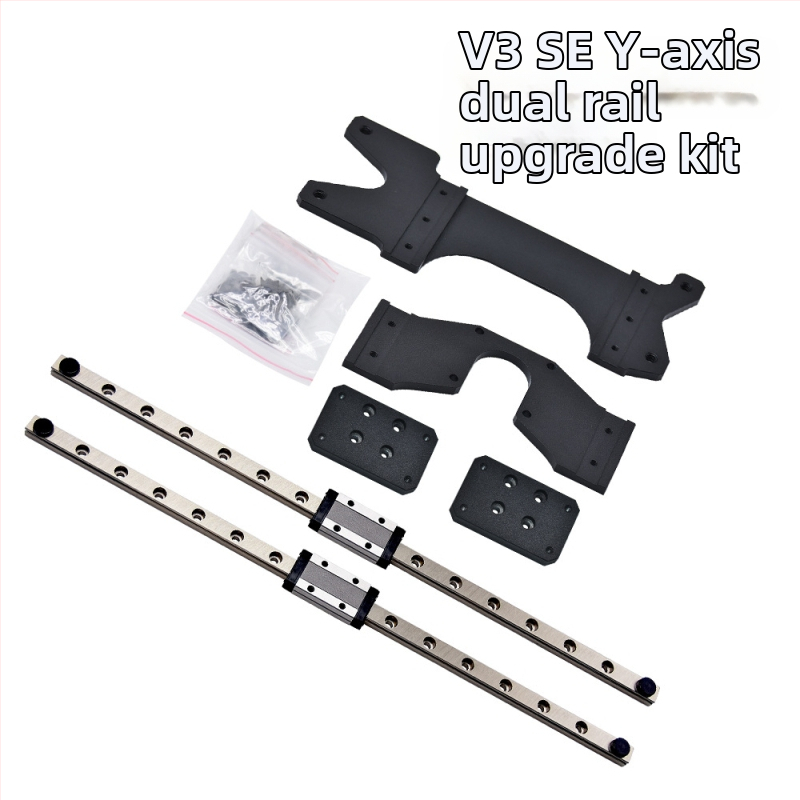 ELVES Ender-3 V3 SE Y-оси с двойни линейни водачи — комплект за ъпгрейд