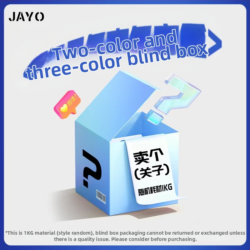 3D консумативи за принтиране: PLA нишка със сатенен ефект за писалки; тегло 1,3 кг; частна марка JAYO