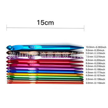 Tunisian horgoláshoz gyűrűs tűkészlet, levehető horgok, 12 darab, testreszabható opciók