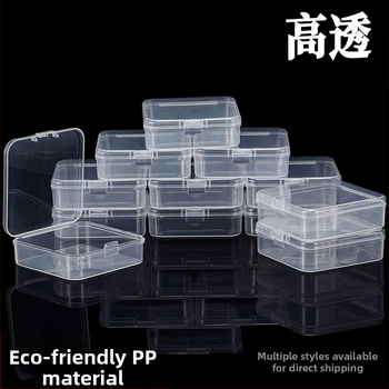 Kvadratinė skaidri PP plastiko dėžutė su dangteliu, skirta žaislams ir papuošalams