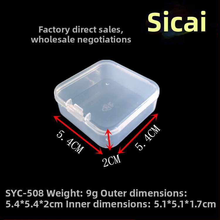 Kvadratinė skaidri PP plastiko dėžutė su dangteliu, skirta žaislams ir papuošalams