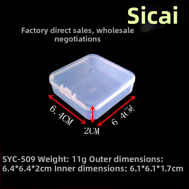 Kvadratinė skaidri PP plastiko dėžutė su dangteliu, skirta žaislams ir papuošalams