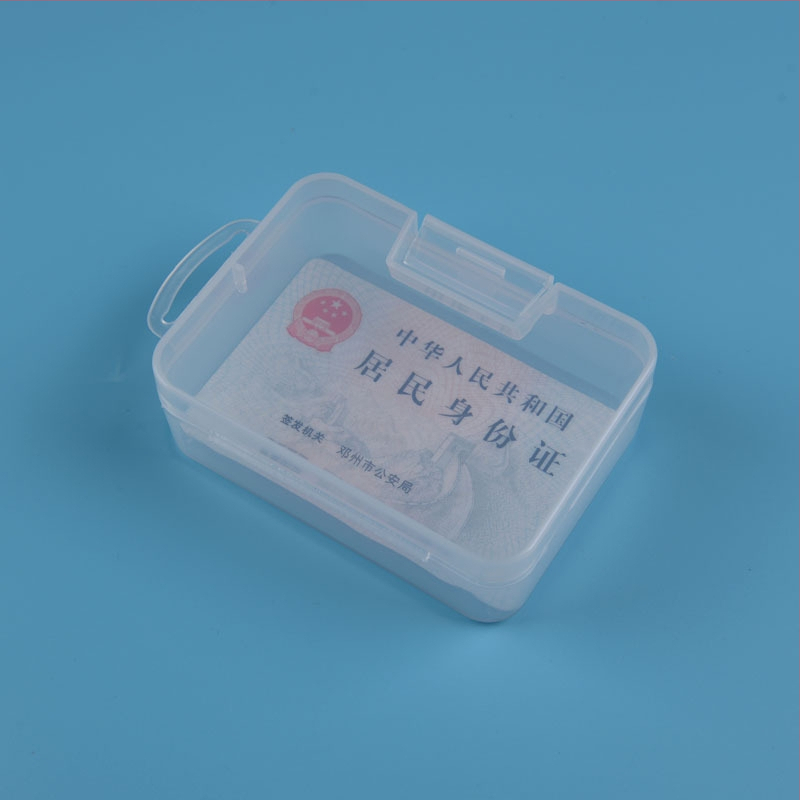 Kvadratinė skaidri PP plastiko dėžutė su dangteliu, skirta žaislams ir papuošalams