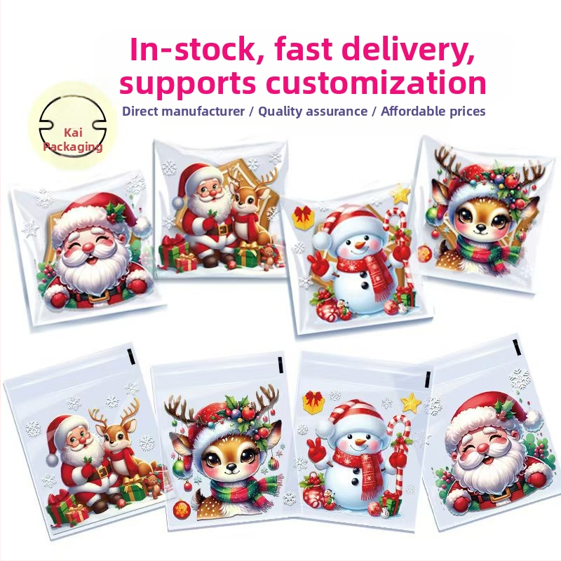 Самозалепваща коледна подаръчна торбичка с карикатурен мотив, луксозно усещане (Материали: OPP+PET+CPP; Употреба: съхранение и опаковка на бижута; Марка: Kega)