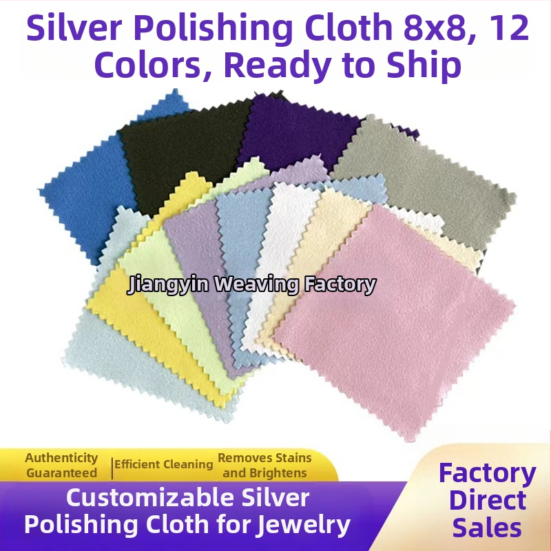 Двустранна велурена кърпа за почистване и полиране на бижута
