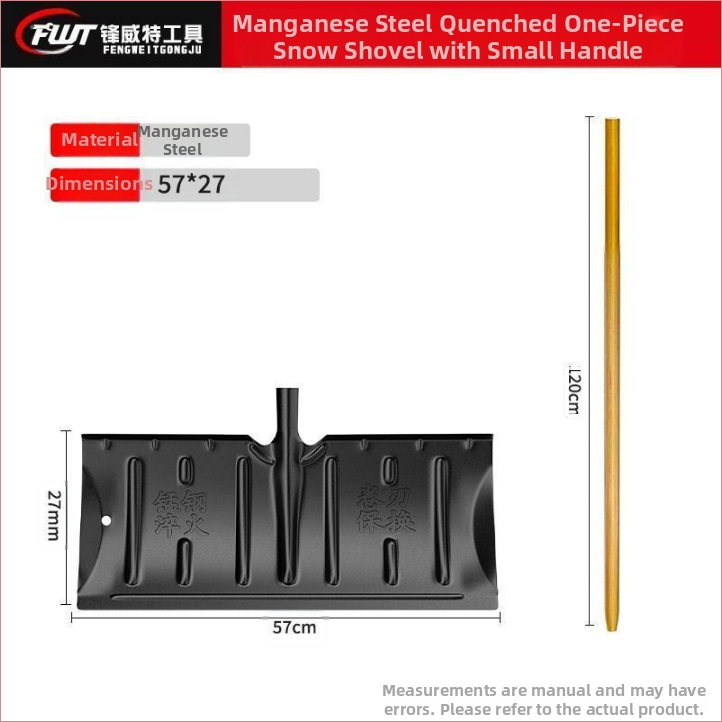 Manganio plieno viengabė sniego šluota, vienguba konstrukcija, kalintas kraštas, su ratuku, lauko sniego šalinimui