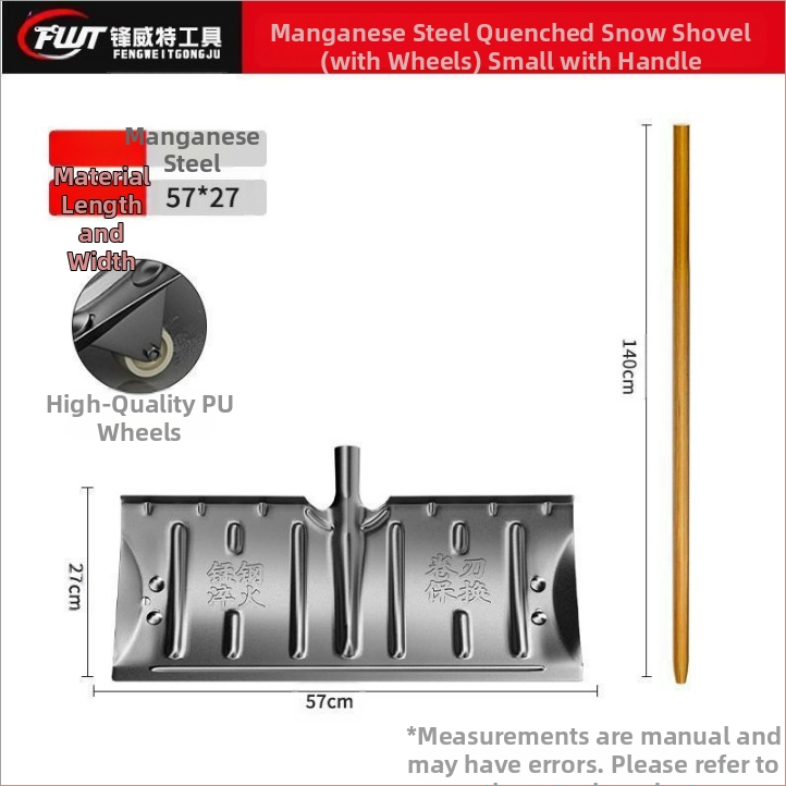 Manganio plieno viengabė sniego šluota, vienguba konstrukcija, kalintas kraštas, su ratuku, lauko sniego šalinimui