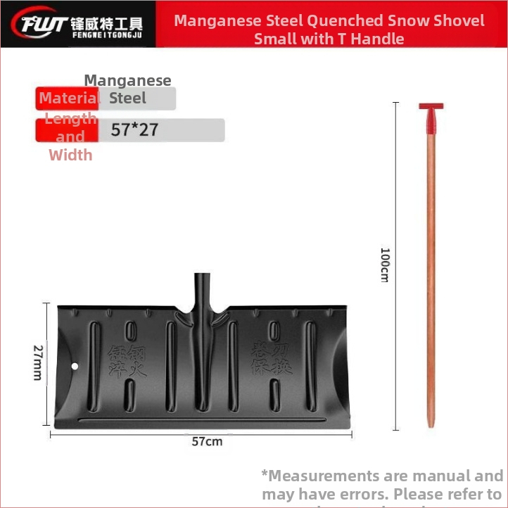 Manganio plieno viengabė sniego šluota, vienguba konstrukcija, kalintas kraštas, su ratuku, lauko sniego šalinimui