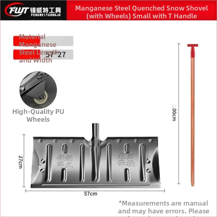 Manganio plieno viengabė sniego šluota, vienguba konstrukcija, kalintas kraštas, su ratuku, lauko sniego šalinimui