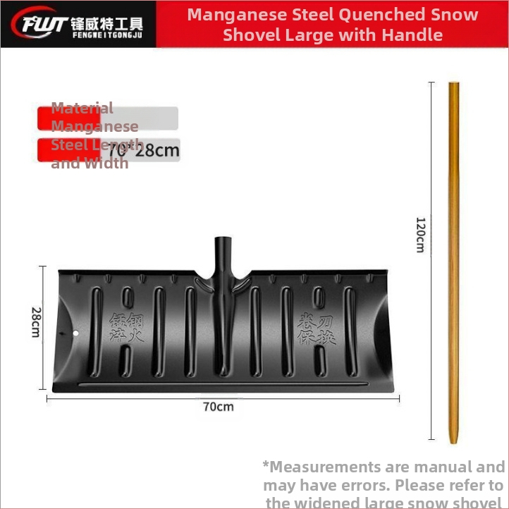 Manganio plieno viengabė sniego šluota, vienguba konstrukcija, kalintas kraštas, su ratuku, lauko sniego šalinimui