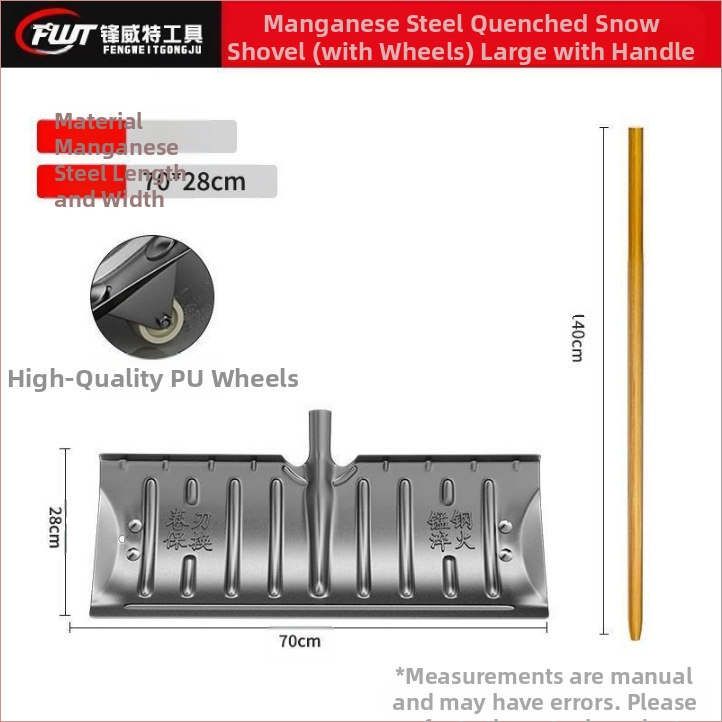 Manganio plieno viengabė sniego šluota, vienguba konstrukcija, kalintas kraštas, su ratuku, lauko sniego šalinimui
