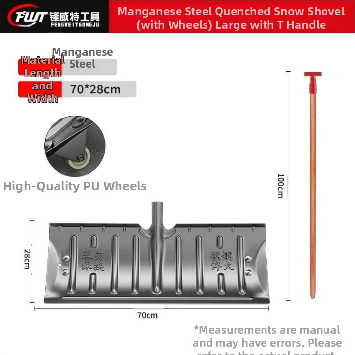 Manganio plieno viengabė sniego šluota, vienguba konstrukcija, kalintas kraštas, su ratuku, lauko sniego šalinimui