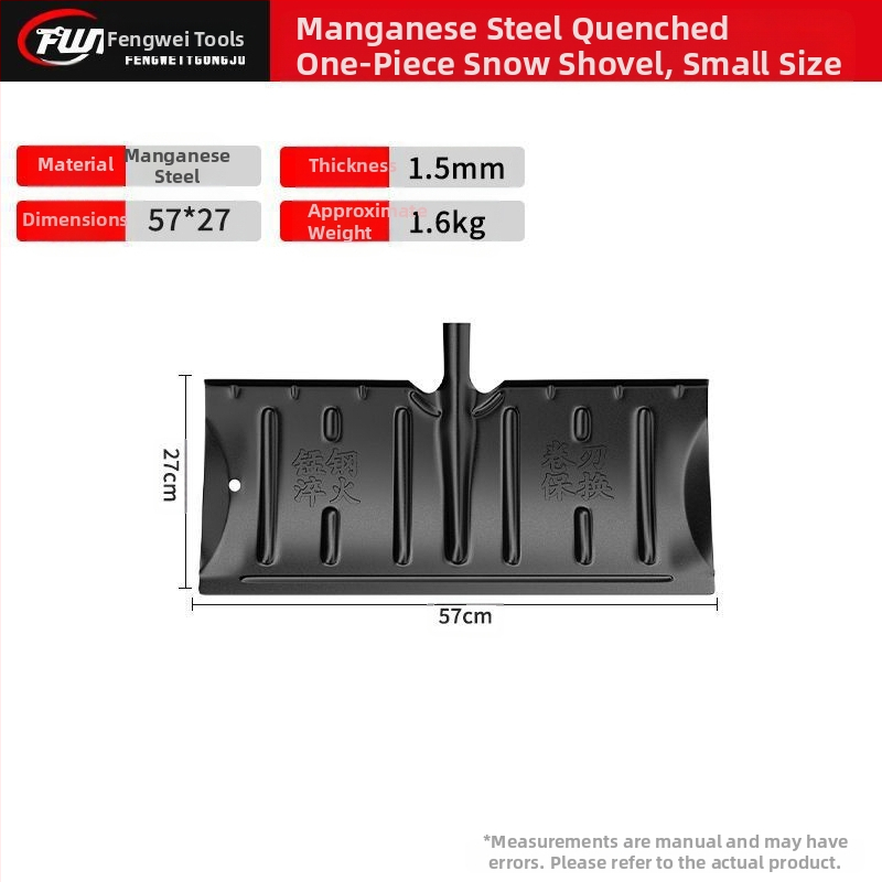 Manganio plieno viengabė sniego šluota, vienguba konstrukcija, kalintas kraštas, su ratuku, lauko sniego šalinimui
