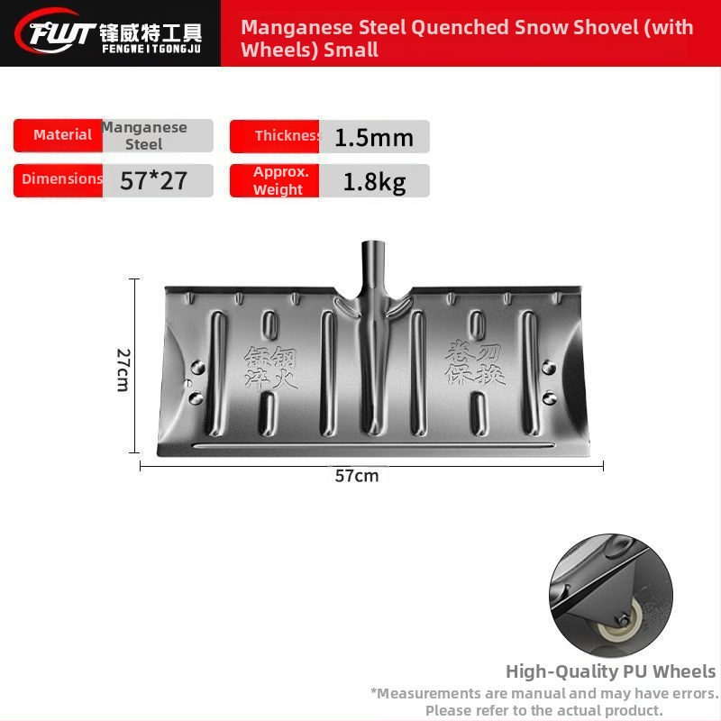 Manganio plieno viengabė sniego šluota, vienguba konstrukcija, kalintas kraštas, su ratuku, lauko sniego šalinimui