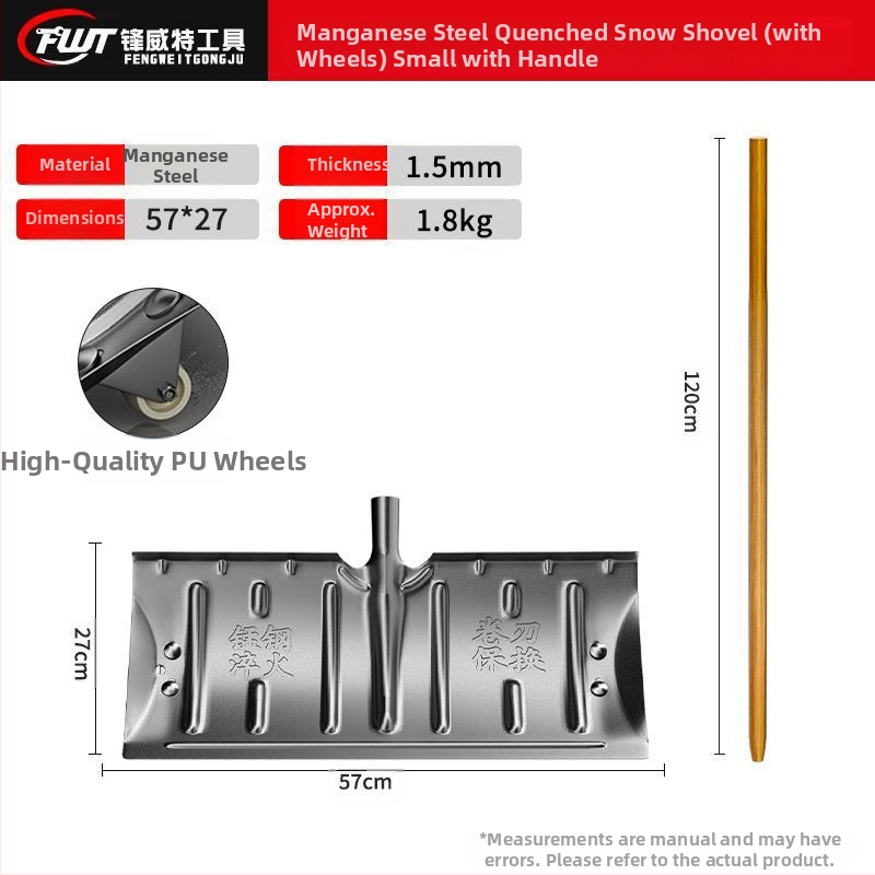 Manganio plieno viengabė sniego šluota, vienguba konstrukcija, kalintas kraštas, su ratuku, lauko sniego šalinimui